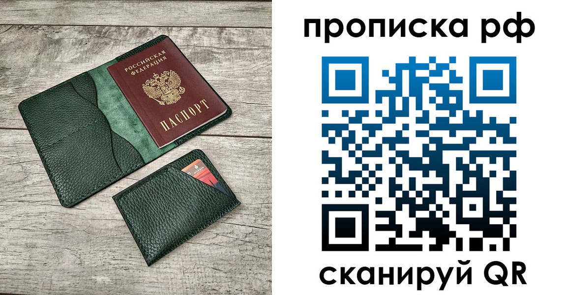 прописка иностранных граждан в Камешково