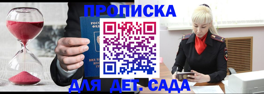 форма 3 в Камешково